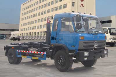 楚飛牌CLQ5160ZXX5型車(chē)廂可卸式垃圾車(chē)